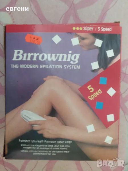 Епилатор Birrowing, снимка 1