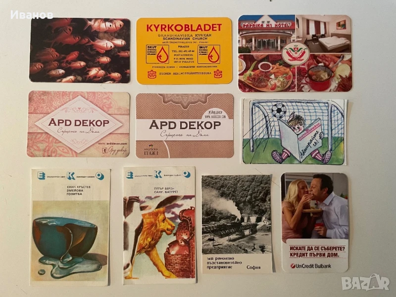 Лот календарчета - 10 бр., снимка 1