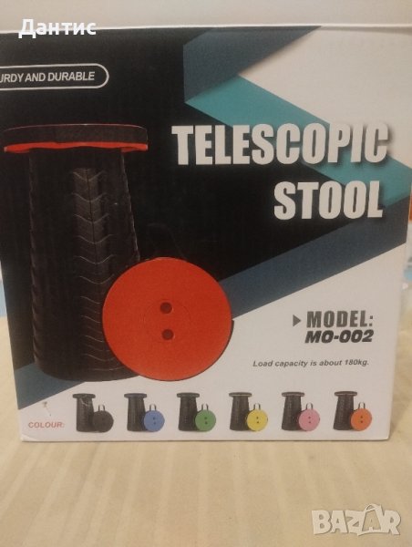 Преносима телескопична табуретка Сгъваема табуретка Къмпинг Лека седалка за табуретка , снимка 1