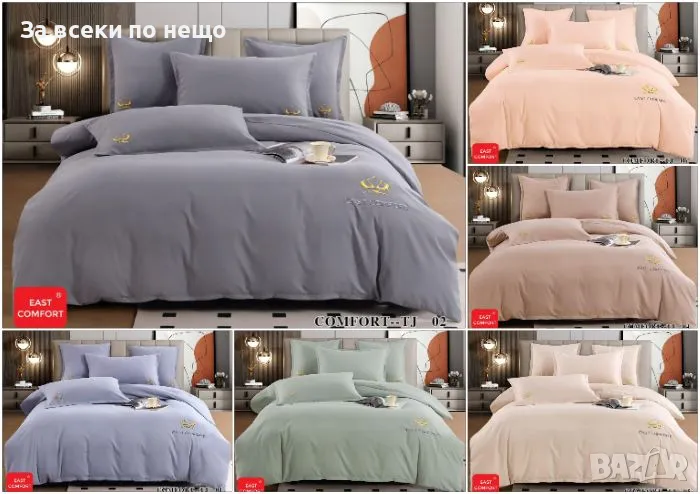 Луксозен комплект с бродерия от 100% памук - Налични Различни Цветове Код P180, снимка 1