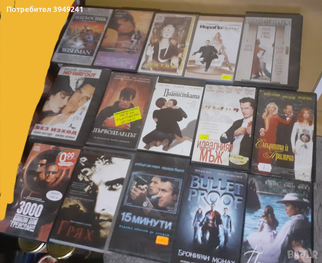 Видеокасети-лот , снимка 1