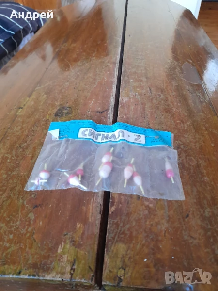 Стари плувки за риболов Сигнал, снимка 1