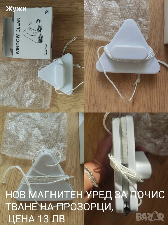 НОВИ стоки за домакинството, снимка 1