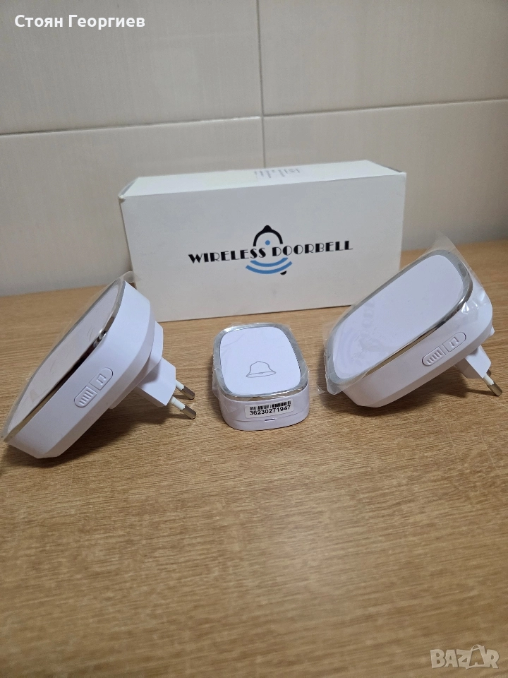 Чисто нов Безжичен звънец с 2 приемника и един бутон обхват 300метра, снимка 1