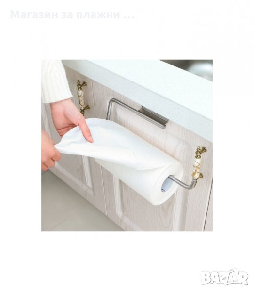 МЕТАЛНА СТОЙКА ЗА ДОМАКИНСКА ХАРТИЯ ЗА ШКАФ, ИНОКС - код 3113, снимка 1