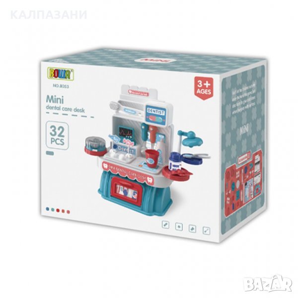 BOWA Mini Зъболекарски кабинет 32ч. 8053, снимка 1