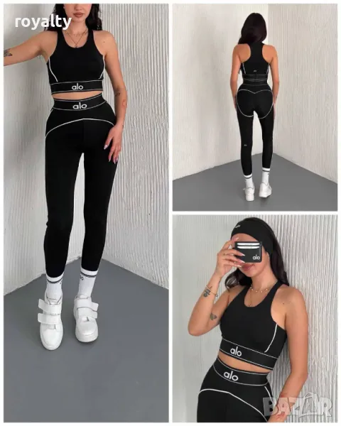 Оформяш дамски екип Alo, снимка 1