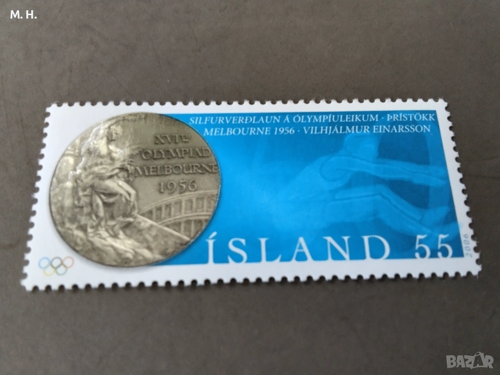 Исландия 2006, снимка 1