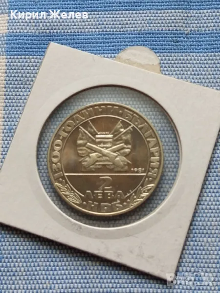 Юбилейна монета 2 лева 1981г. НРБЪЛГАРИЯ Райна Княгиня 28528, снимка 1