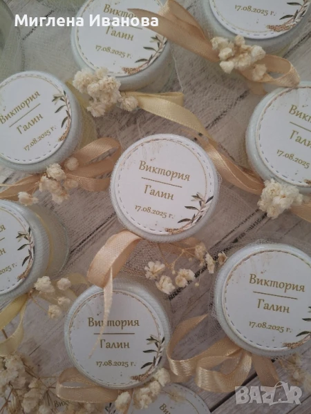подаръчета за гости / бурканчета със свещ , снимка 1
