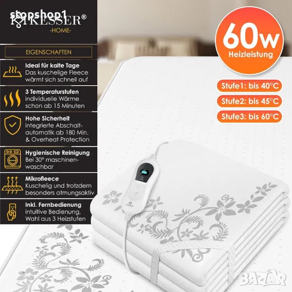KESSER® Отопляемо под легло 150 x 80 см с дистанционно управление за автоматично изключване | Електр, снимка 1