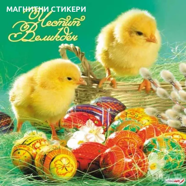 Картички за подаръци за всеки повод , снимка 1