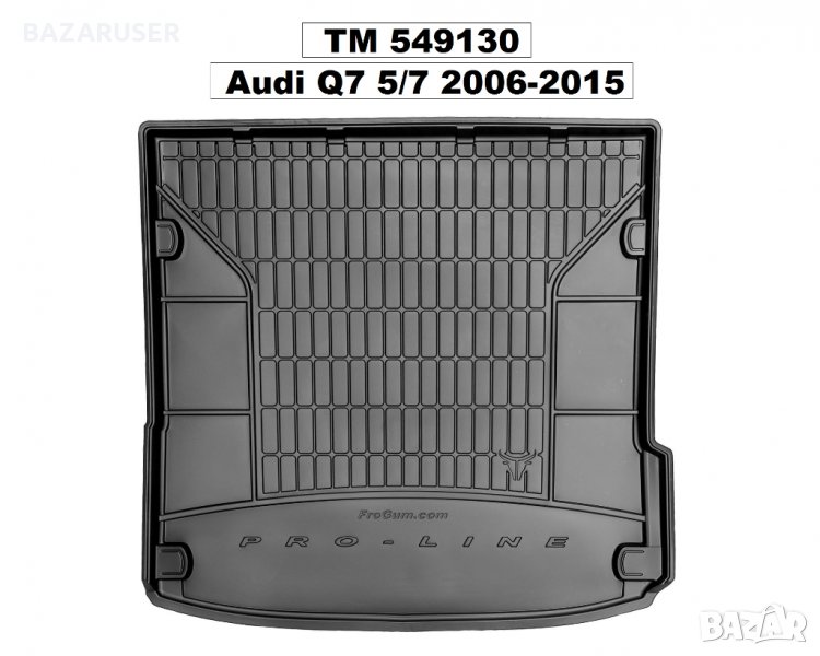 Стелки багажник Audi Q7 2005-15 ( TM549130 ), снимка 1