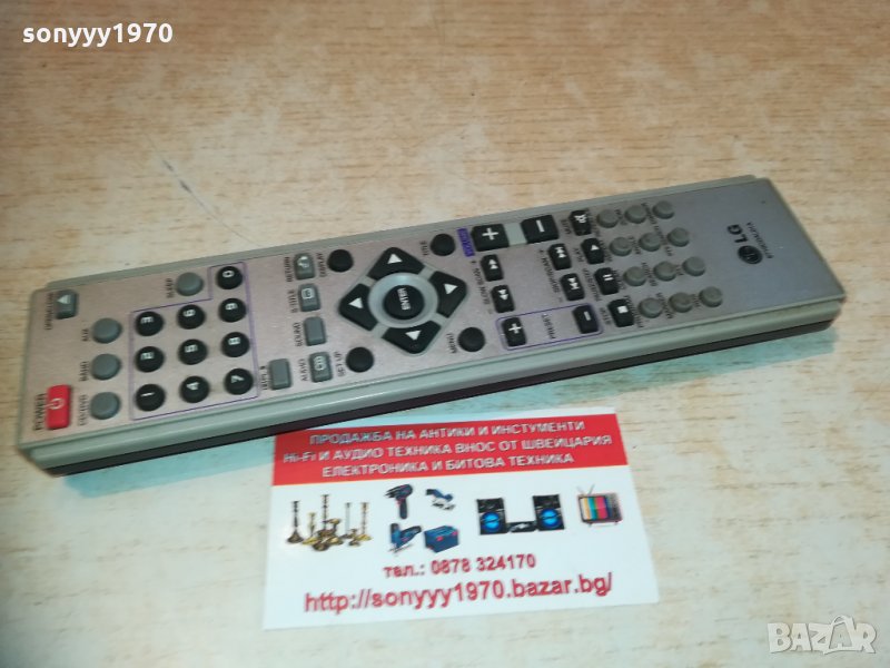 lg dvd receiver remote control 2901211628, снимка 1