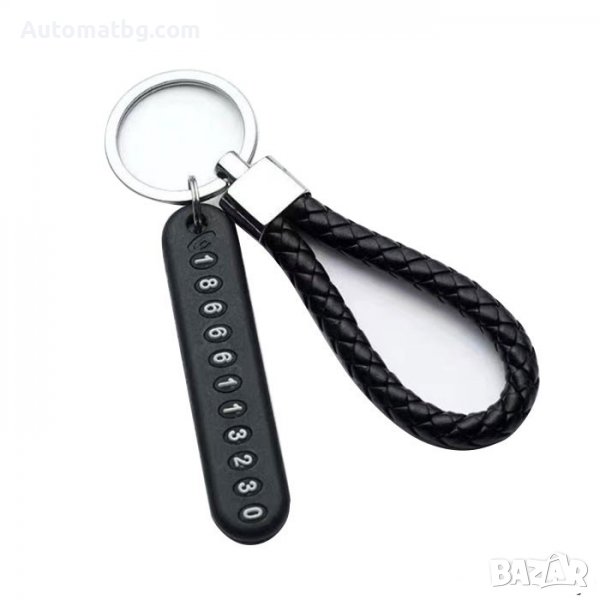 Ключодържател Automat, Функция телефонен номер, Черен, снимка 1