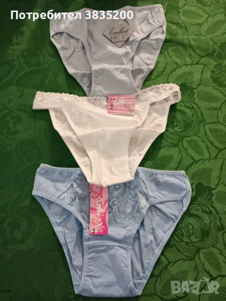 Бикина, снимка 1