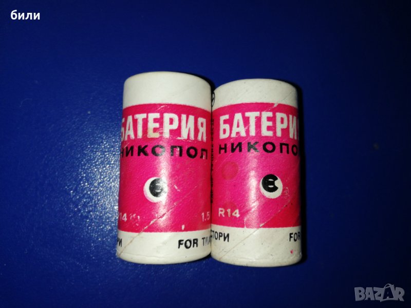 Ретро Български батерии , снимка 1