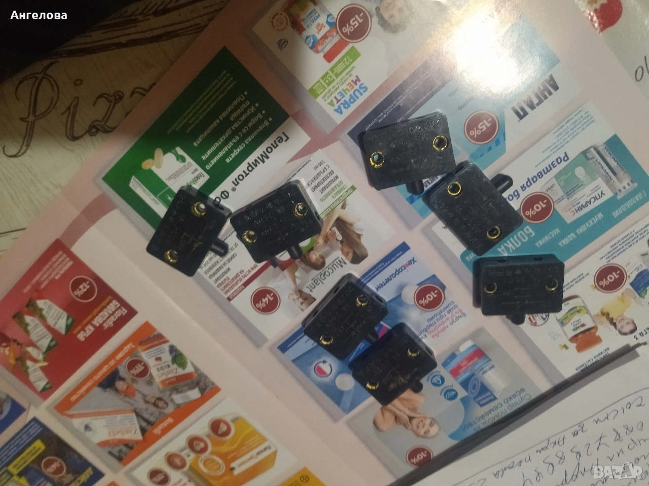 Реле, снимка 1