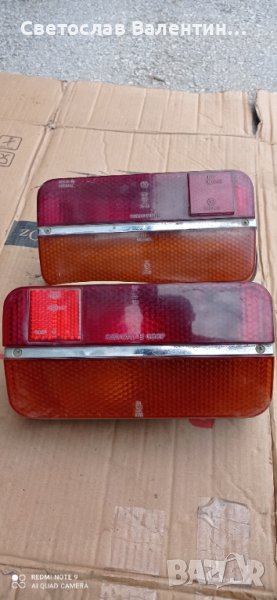 Части за лада 1300, снимка 1