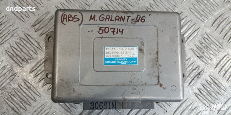 Компютър ABS Mitsubishi Galant 1996г. X2T30681M MR173765 , снимка 1