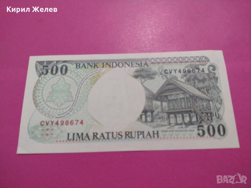 Банкнота Индонезия-15714, снимка 1