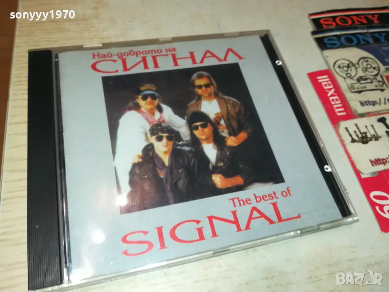 СИГНАЛ ЦД 2803251901, снимка 1