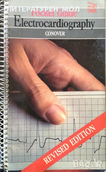 Pocket Guide to Electrocardiography. Revised Edition. Mary Boudreau Conover 1986 г. 367 illustration, снимка 1