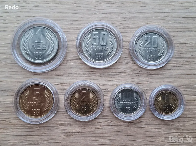 Пълен лот от Нови Монети 1981година
, снимка 1
