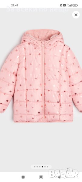 Зимно детско яке размер 104 см за момиче , снимка 1