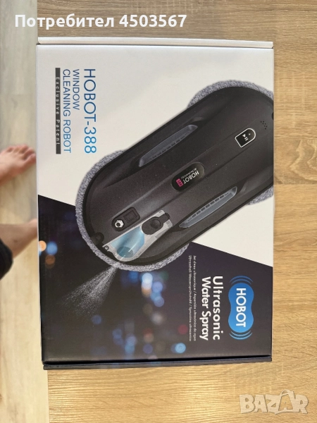 Hobot 388 с гаранция, снимка 1