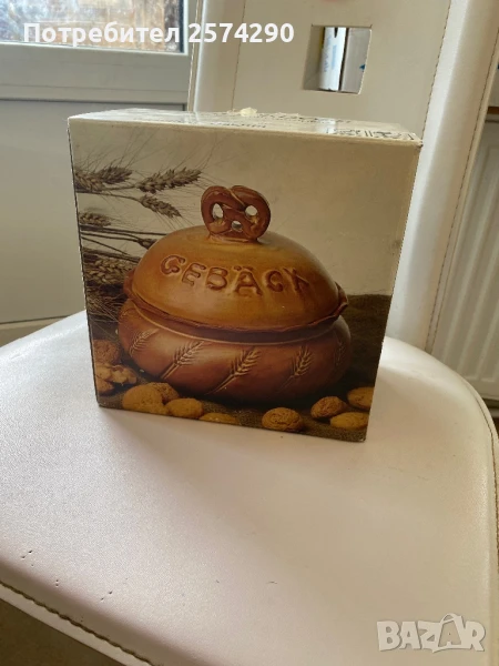 Керамика съд за съхранение на курабийки, снимка 1