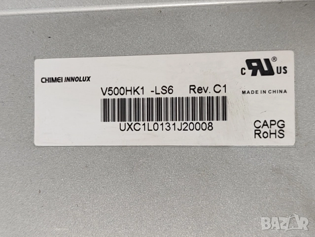 50" TOSHIBA 50L7335D Smart TV - на части , снимка 7 - Части и Платки - 52043085