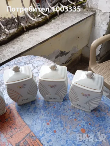 Порцеланов сервиз за подправки , снимка 6 - Колекции - 49061313