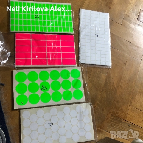 Затворена книжарница -останали неща, снимка 7 - Ученически пособия, канцеларски материали - 52740087