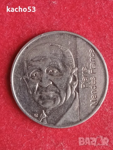 5 Франка 1992 г. ВЪЗПОМЕНАТЕЛНА. , Франция, снимка 2 - Нумизматика и бонистика - 53902818