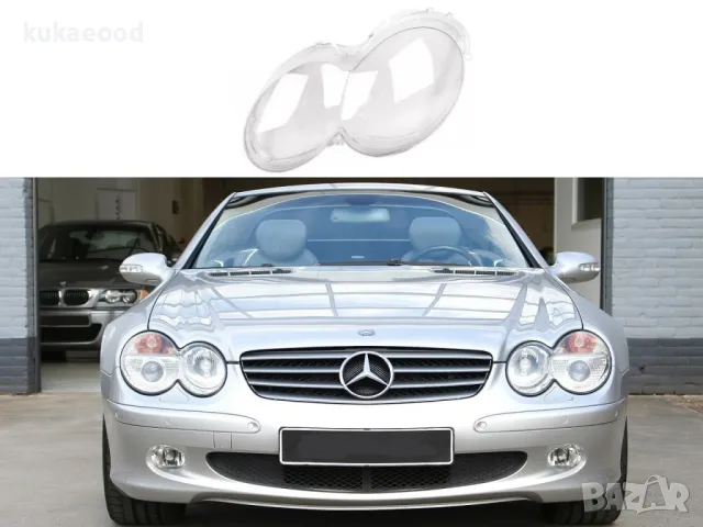 Стъкло за фар на Mercedes SL-Class R230, снимка 3 - Части - 47547440