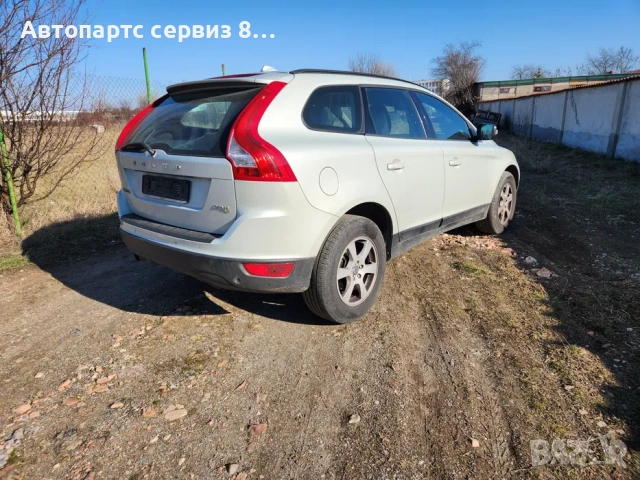 на части Волво хц60 Volvo xc60 2,0 Дизел 2011 година, снимка 2 - Автомобили и джипове - 53061441