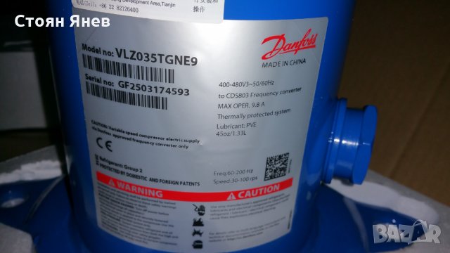Хладилен компресор Danfoss VLZ035TGNE9, снимка 4 - Други машини и части - 34125841