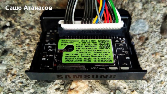 SAMSUNG UE43TU7170U със счупена матрица ,KANT-SU2_7000_43_WW ,CY-GT043HGHD1V ,WCT730M ,SVM430AE9, снимка 13 - Части и Платки - 36585721