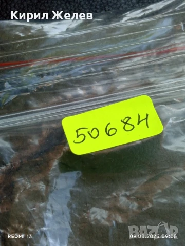 Стара картичка СССР ЕВГЕНИЙ УРБАНСКИЙ АРТИСТ за КОЛЕКЦИЯ ДЕКОРАЦИЯ 50684, снимка 10 - Колекции - 51305254