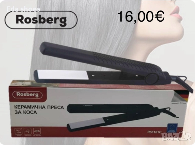 Преси за коса !, снимка 2 - Аксесоари за коса - 52976896