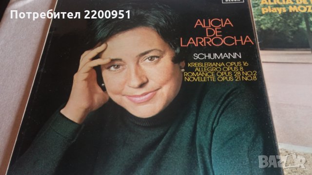 ALICIA DE LARROCHA, снимка 1 - Грамофонни плочи - 32151866