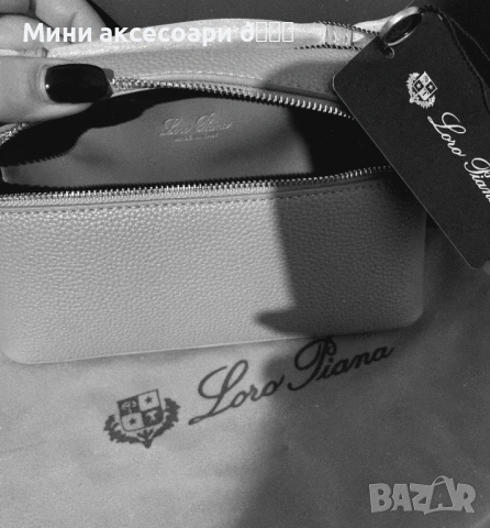 Loro Piana чанта в бял цвят, снимка 4 - Чанти - 54244787