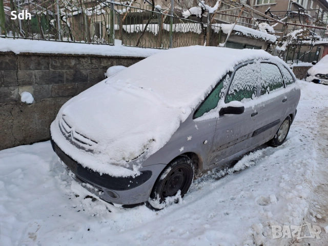 Цяла за части