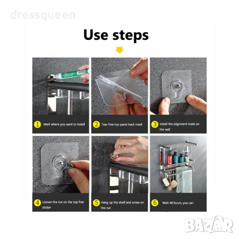 3647 Самозалепяща се закачалка за етажерки, снимка 7 - Други стоки за дома - 37685257