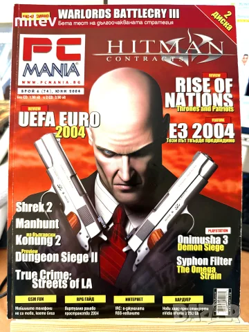 Списание PC Mania октомври 2004
