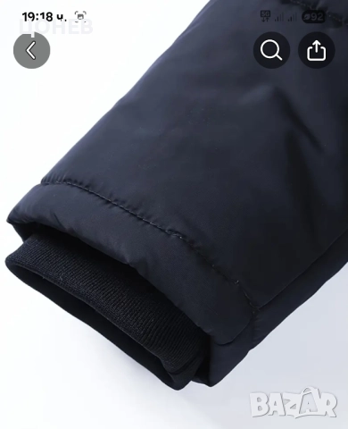 Мъжко зимно яке ново XXL, снимка 3 - Якета - 52091504