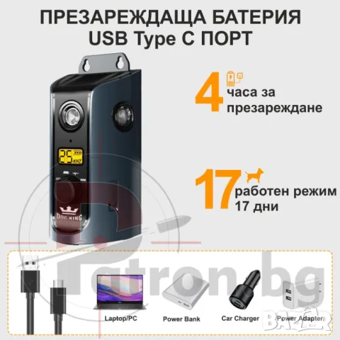 Анти лай за куче, снимка 2 - За кучета - 49450369