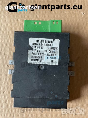 Компютър горивна помпа модул за БМВ е90 BMW e90 , 7841370-01