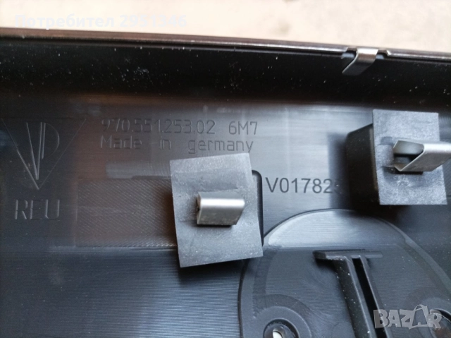 Лайсна багажник Porsche Panamera 97055125302, снимка 3 - Части - 51881264